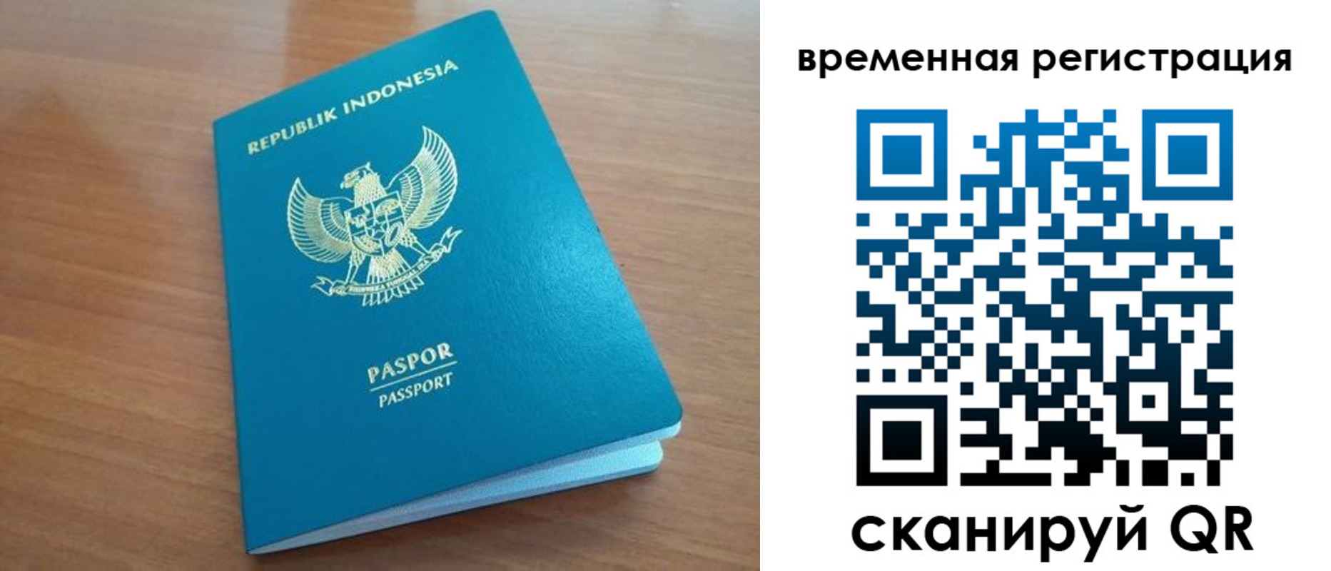 прописка законно в Калтане