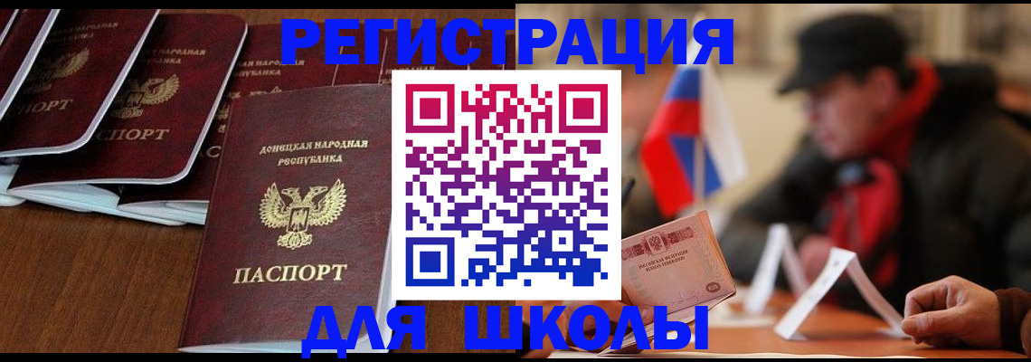 прописка от собственника в Калтане