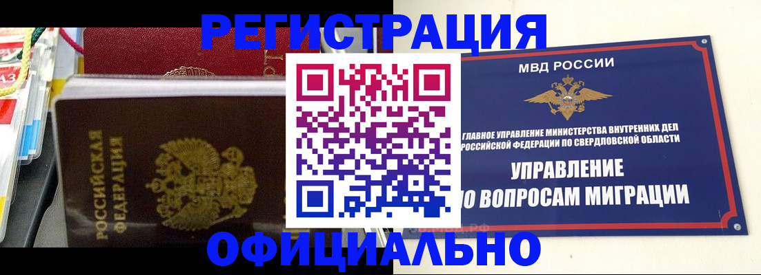 форма 3 в Калтане
