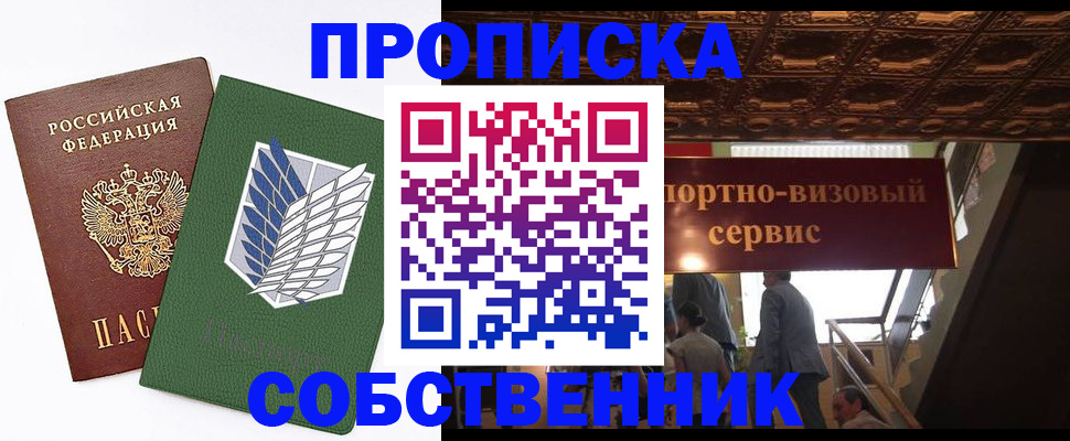 регистрация для школы в Калтане