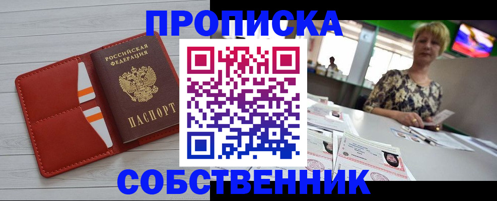 регистрация для дет. сада в Калтане